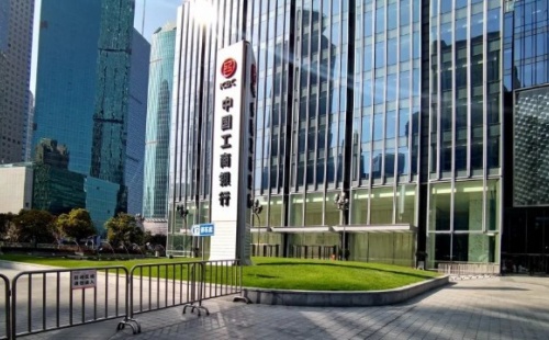 上海工银大厦